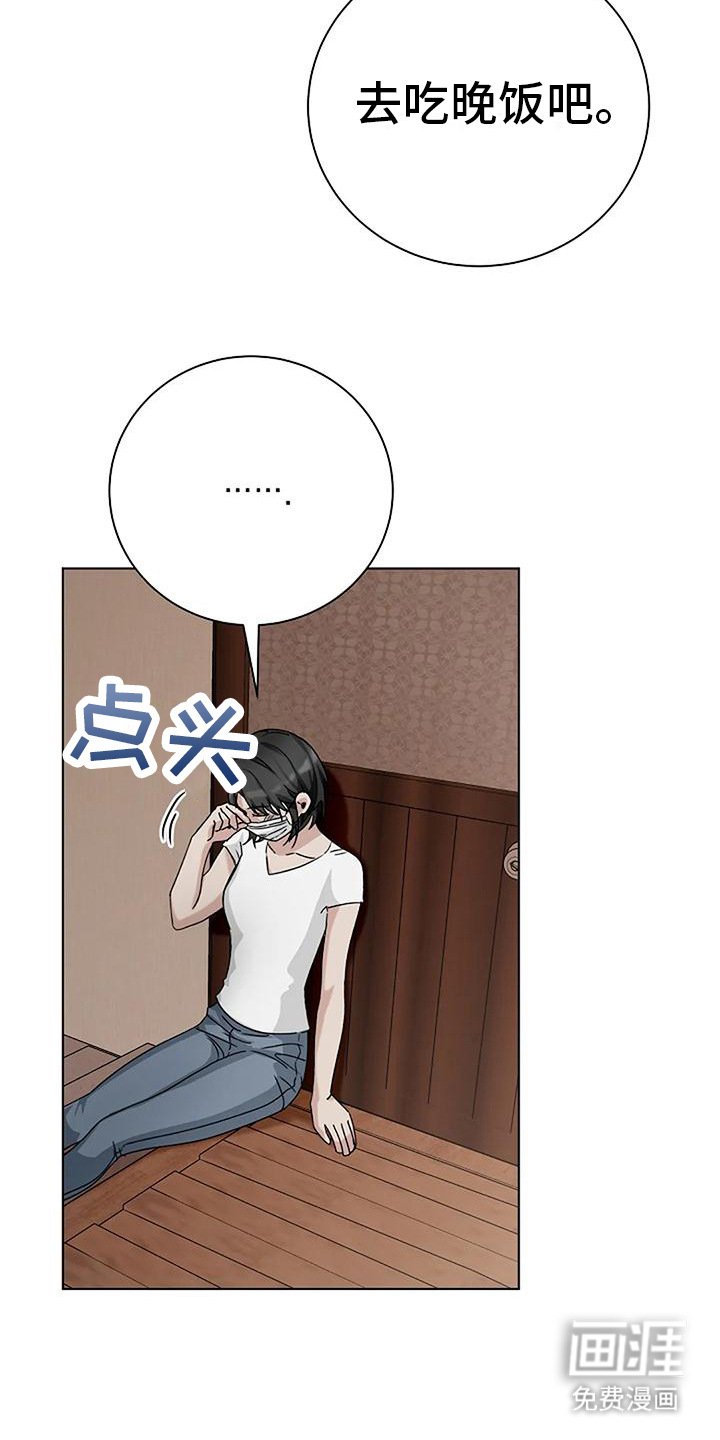 第21章：发烫
