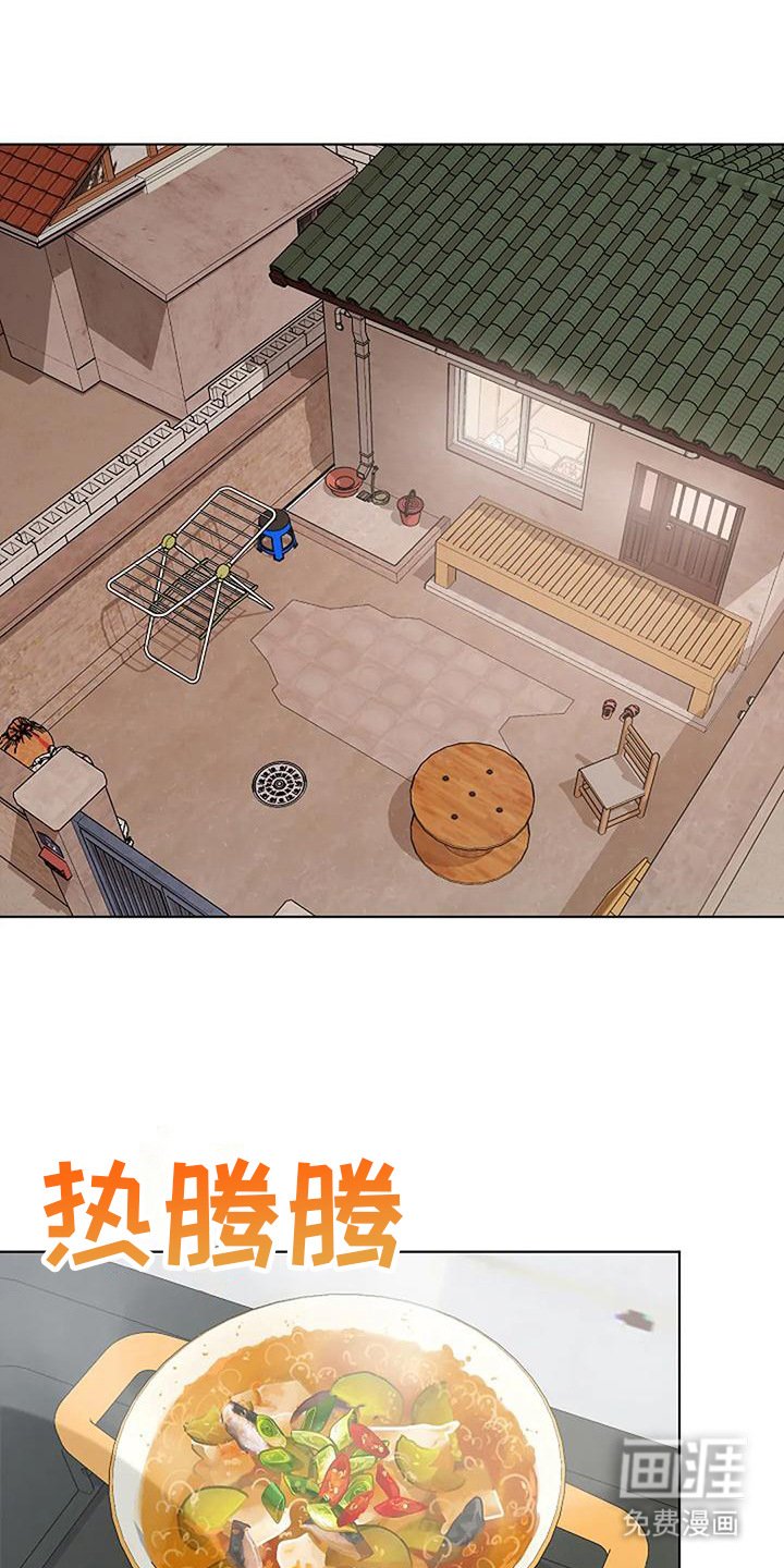 第21章：发烫