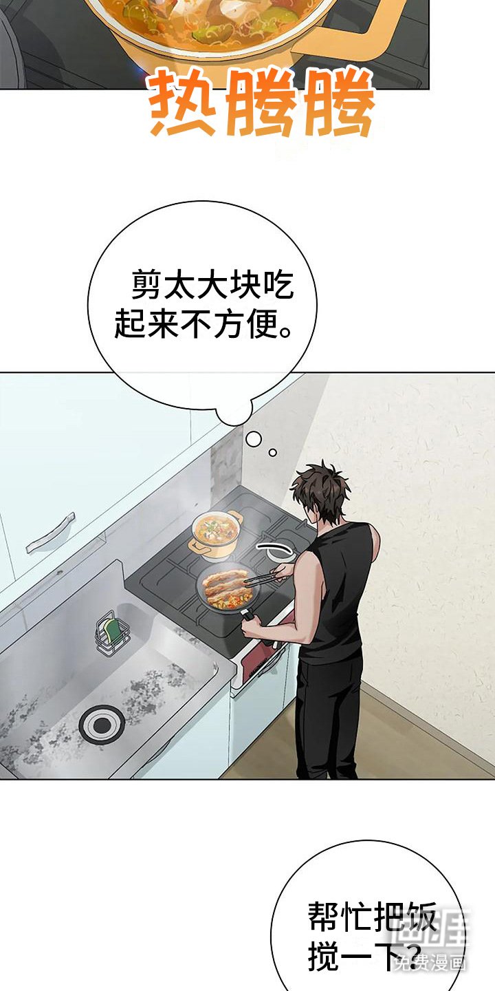 第21章：发烫