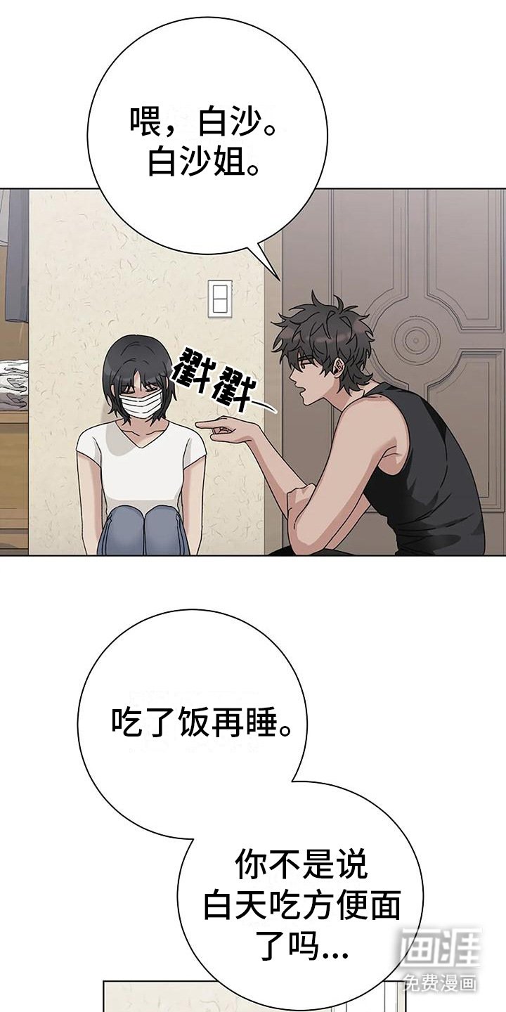 第21章：发烫