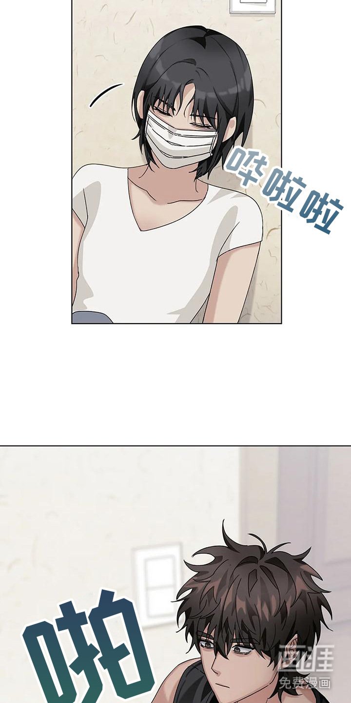 第21章：发烫
