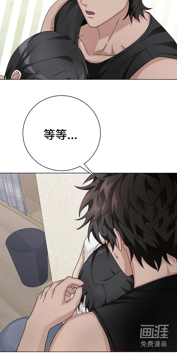 第21章：发烫