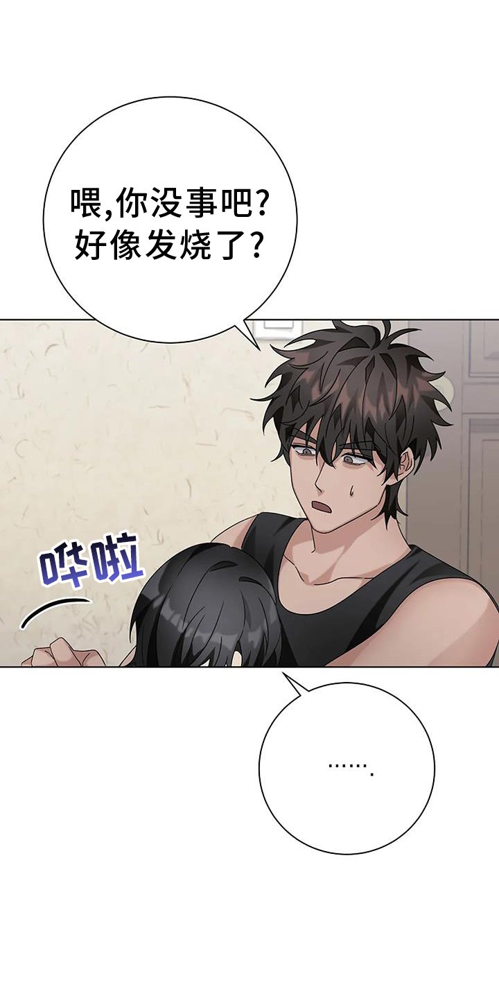 第22章：买药