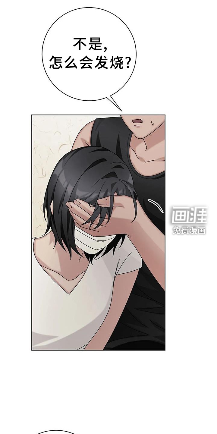 第22章：买药