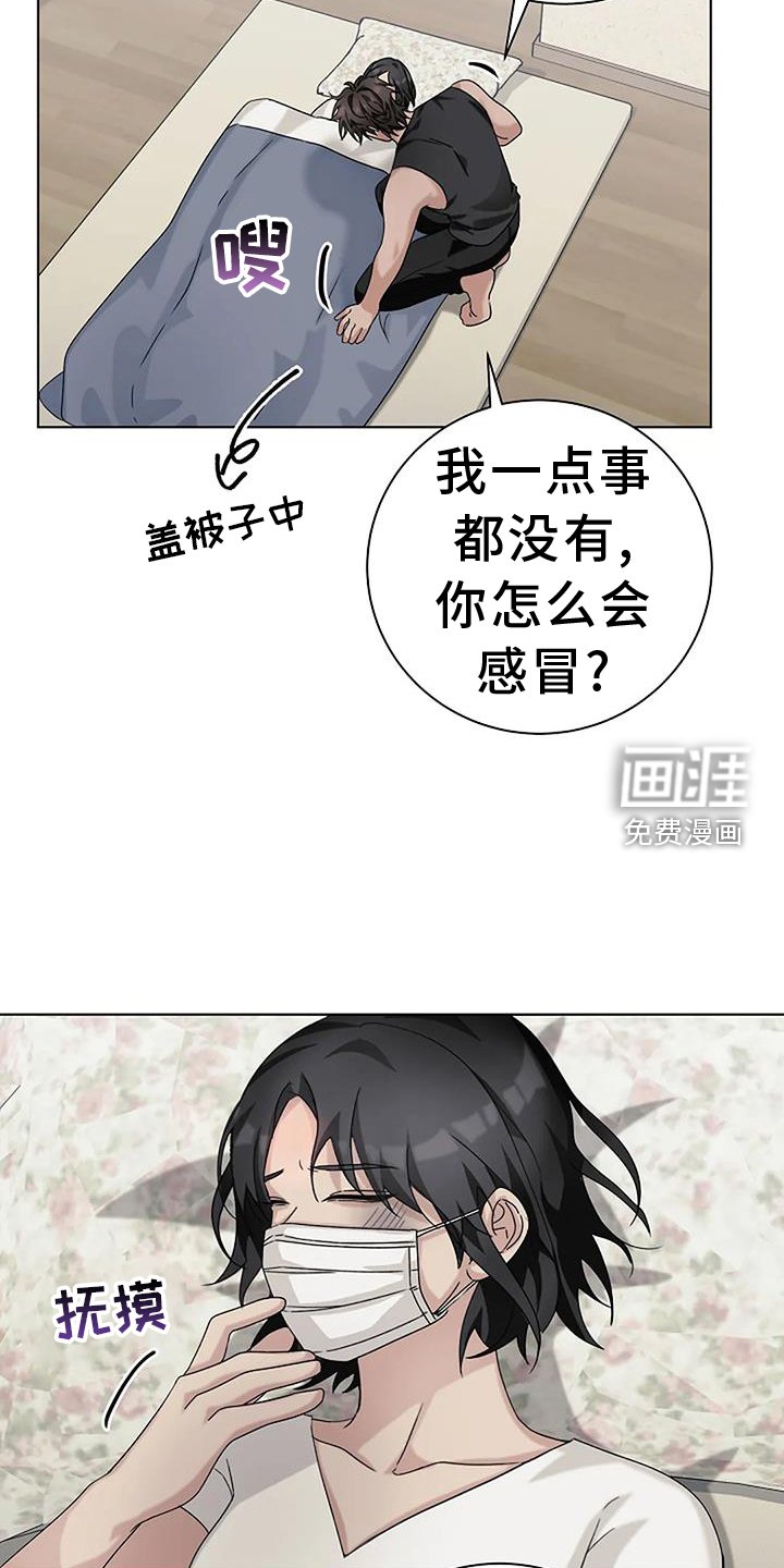 第22章：买药
