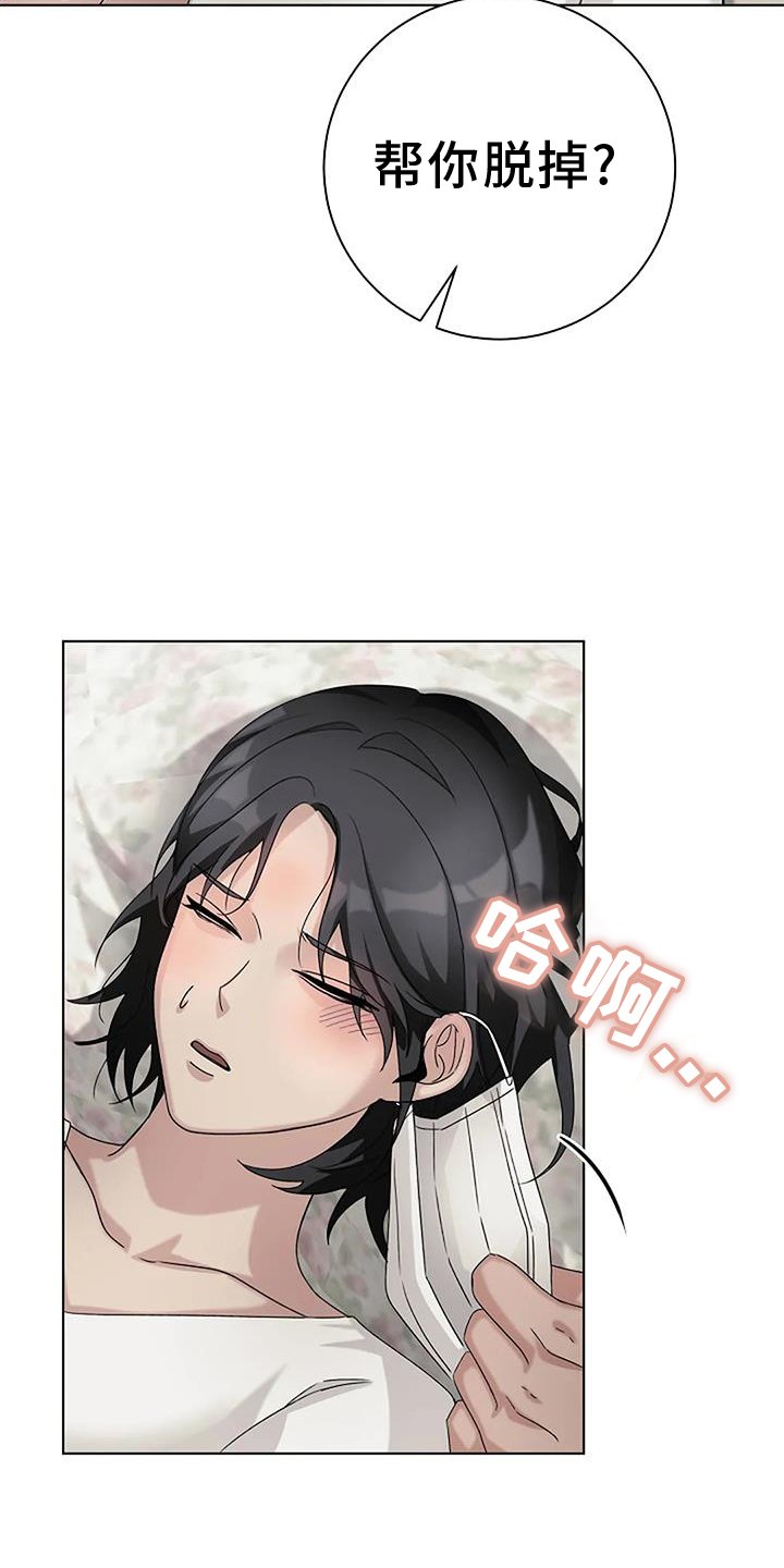 第22章：买药