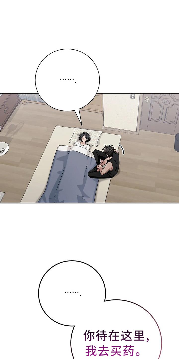 第22章：买药