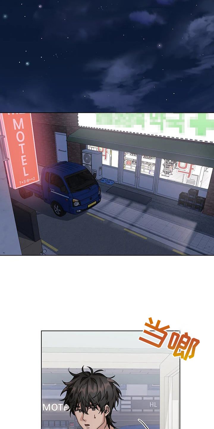 第22章：买药