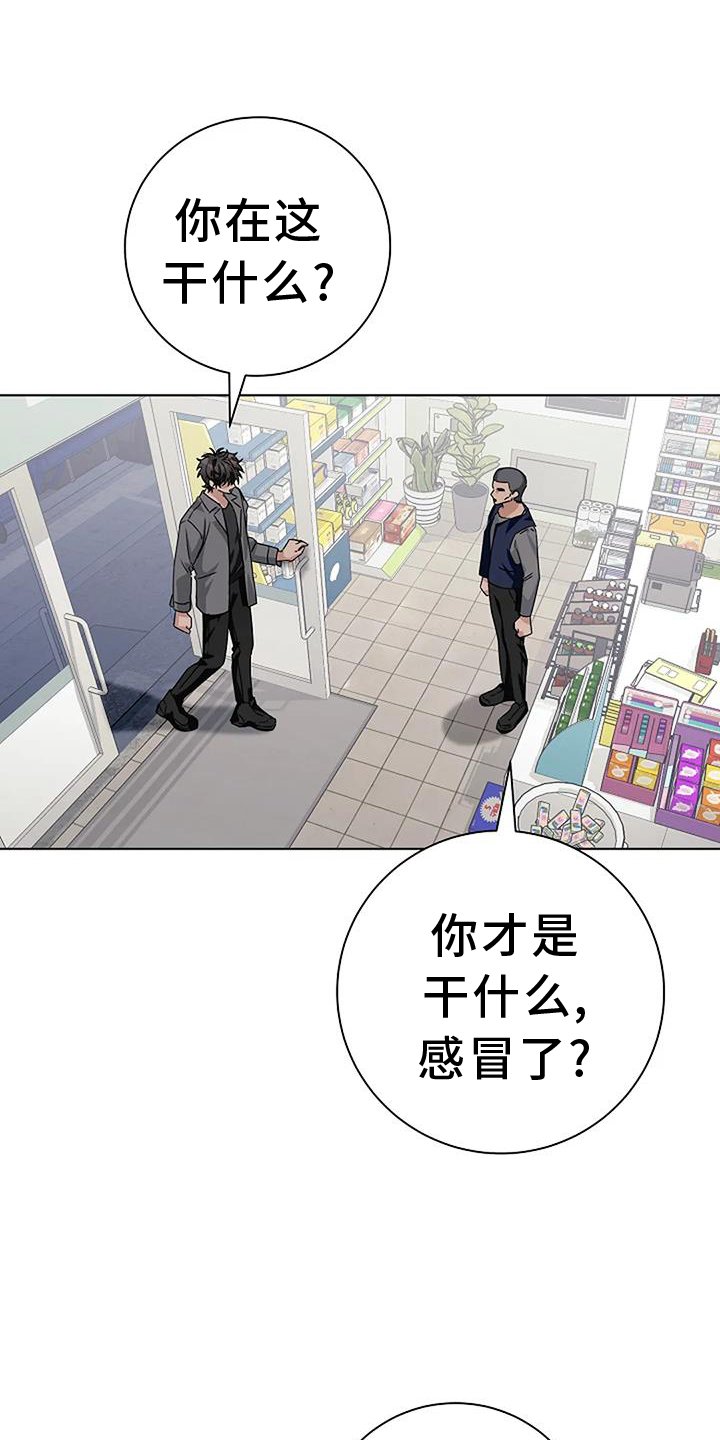第22章：买药
