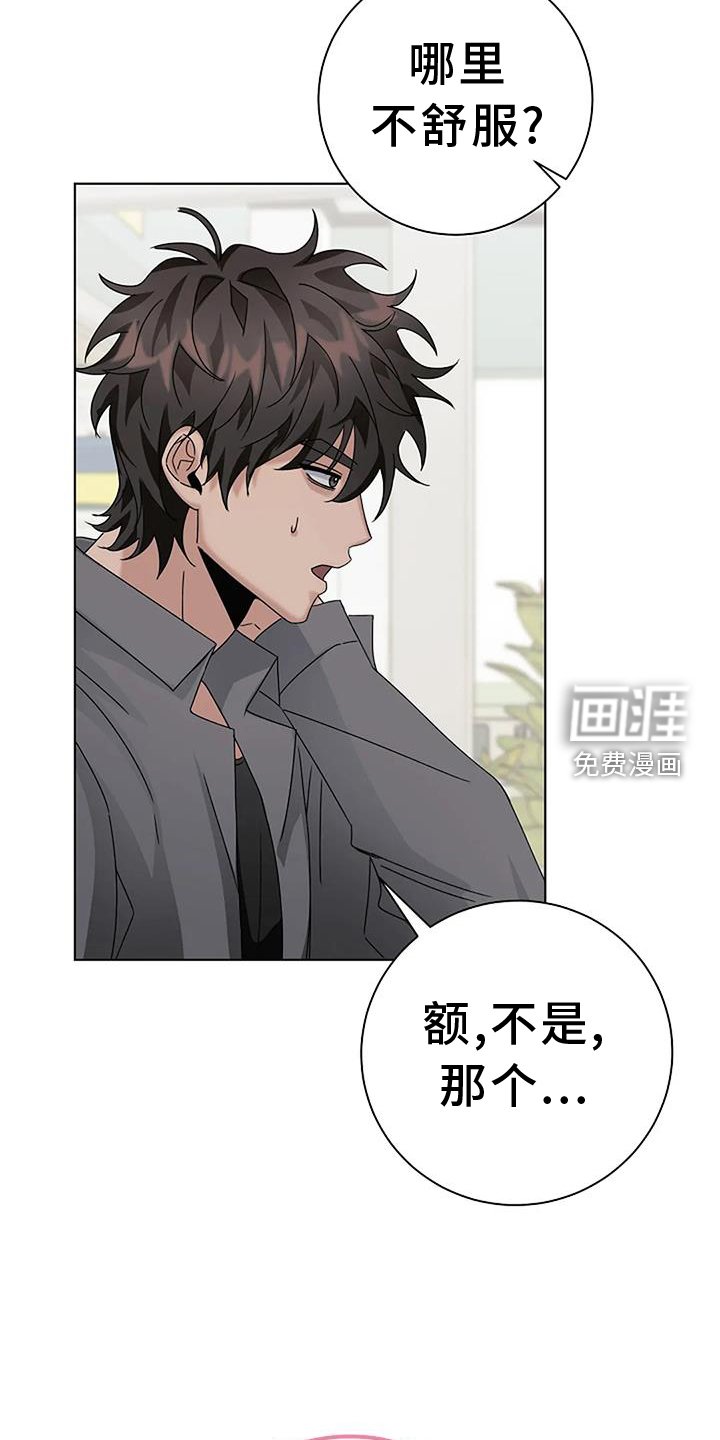 第22章：买药
