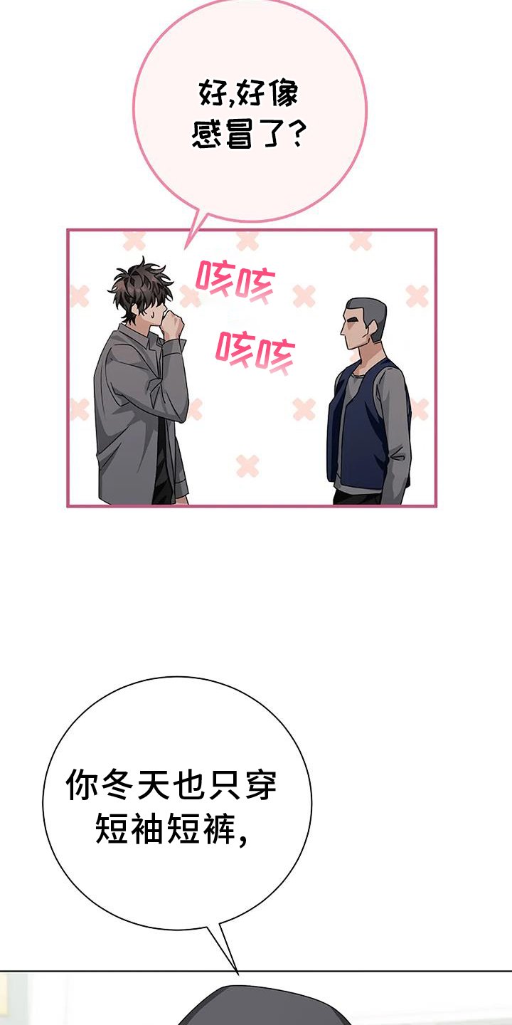 第22章：买药