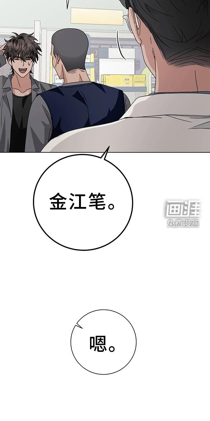 第22章：买药
