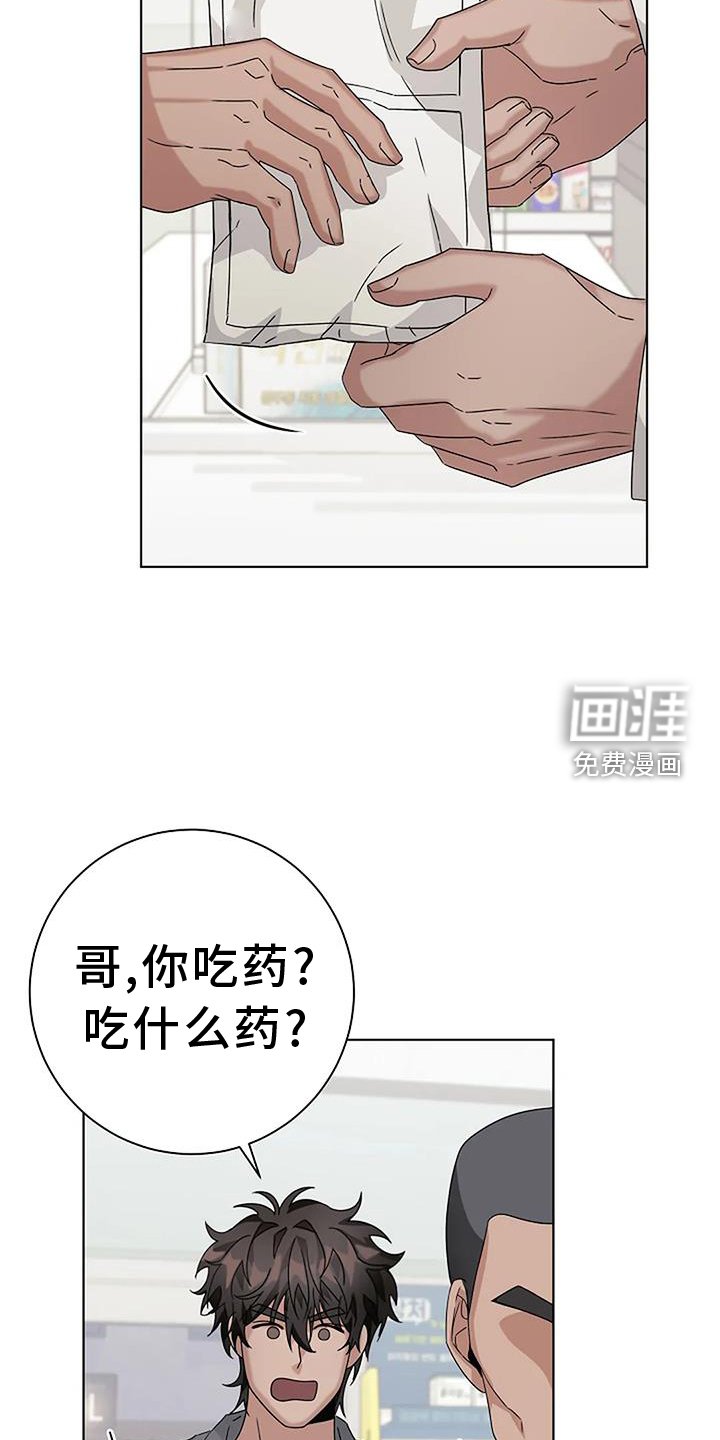 第22章：买药