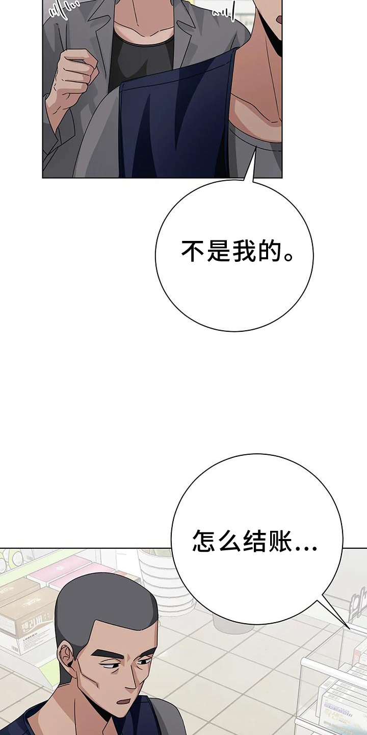 第22章：买药