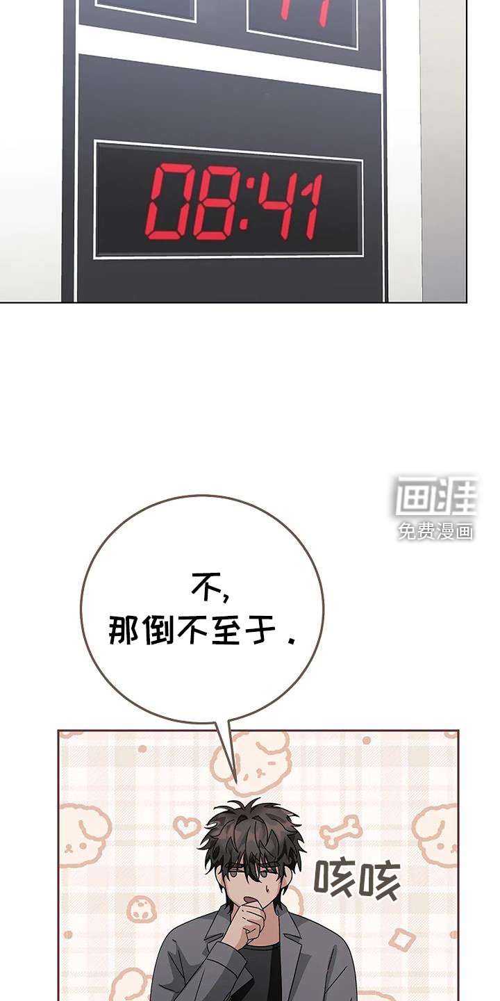 第22章：买药