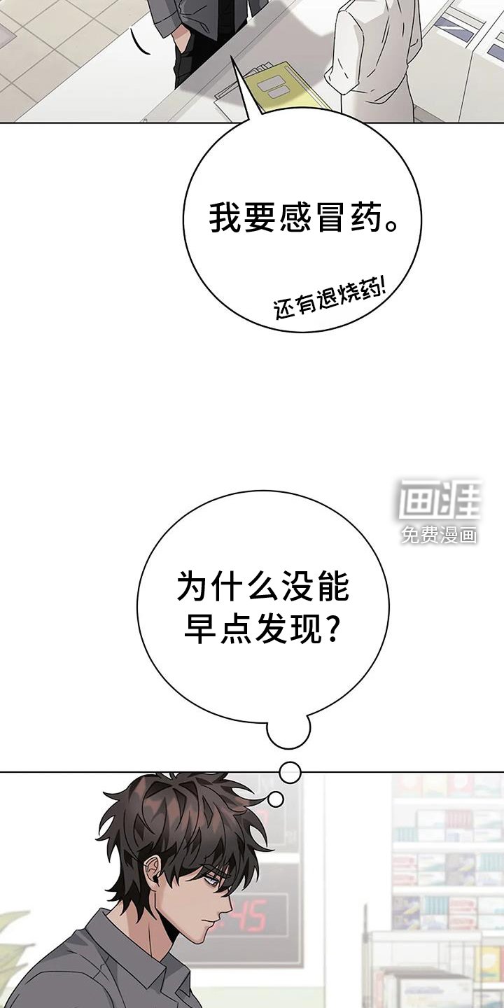 第23章：表情