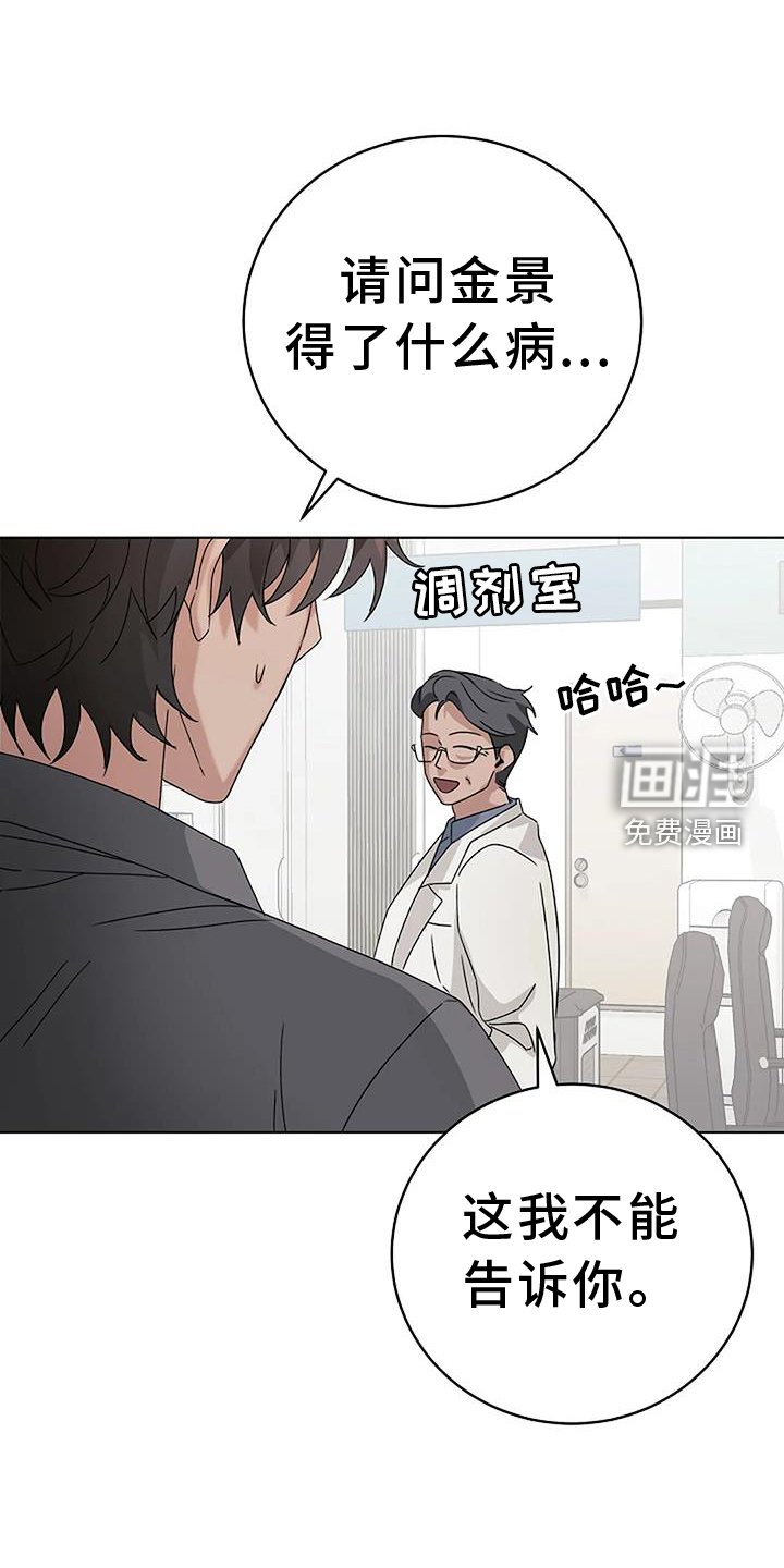 第23章：表情