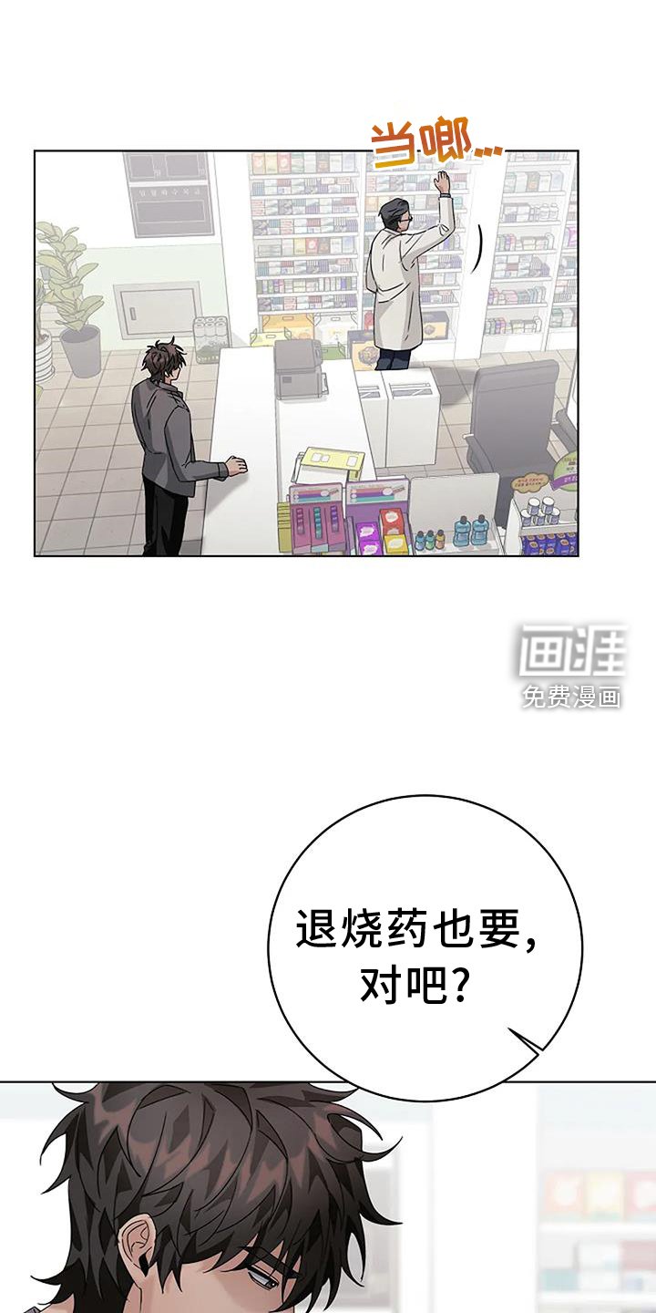 第23章：表情