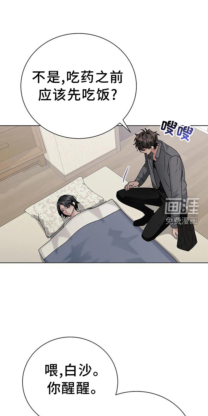 第23章：表情