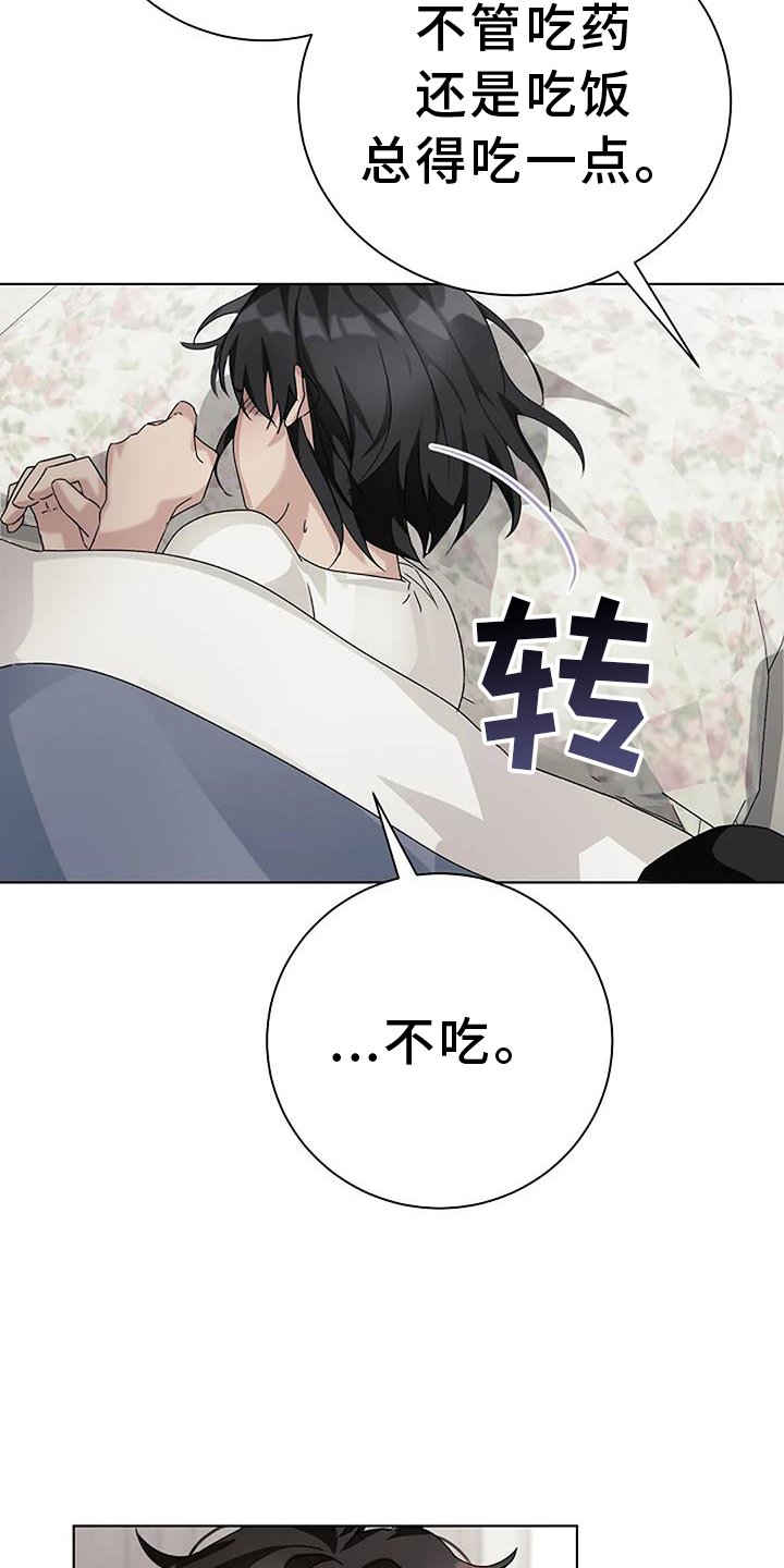 第23章：表情