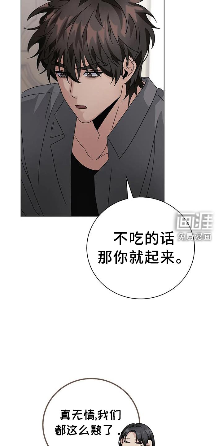 第23章：表情