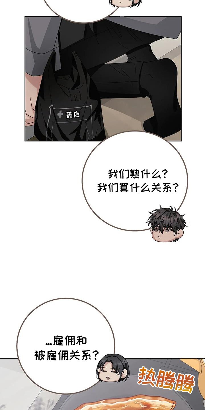 第23章：表情