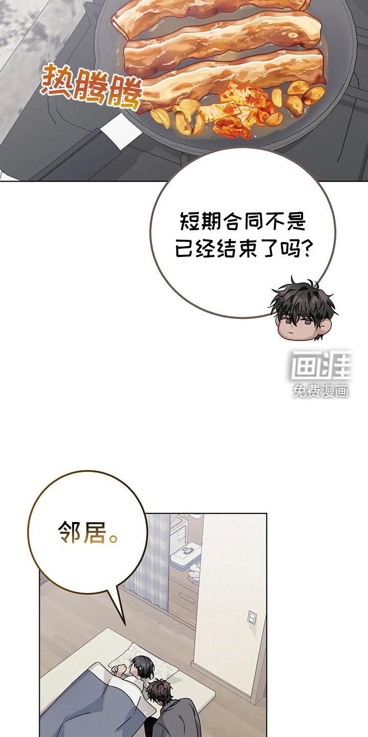 第23章：表情