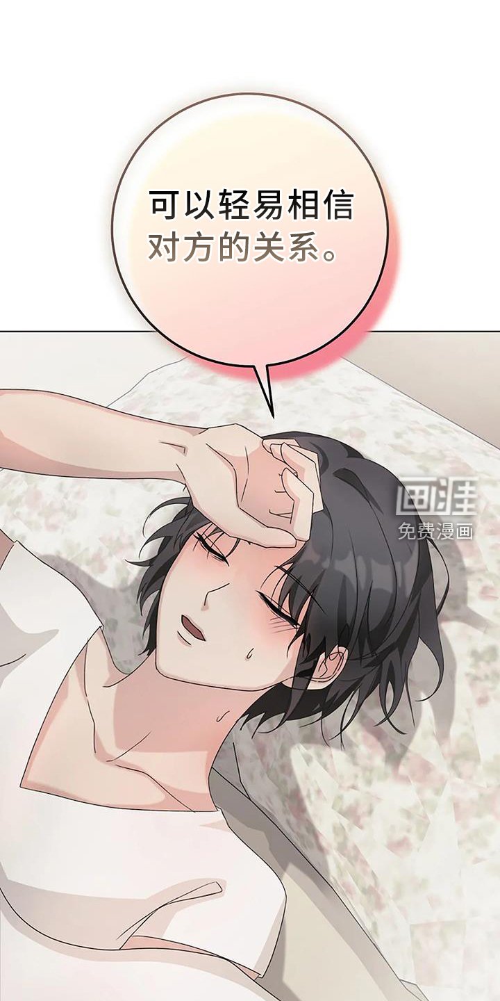 第23章：表情