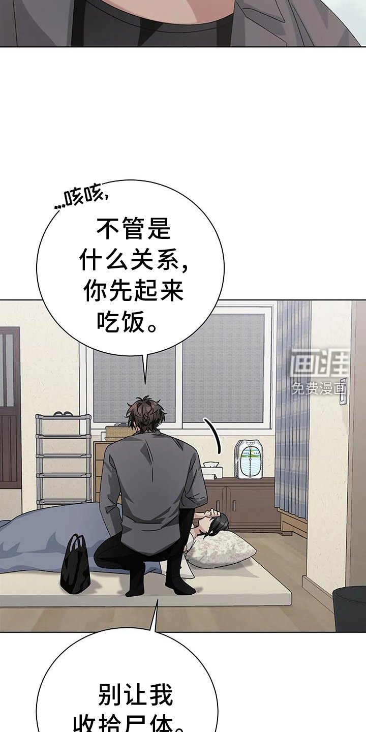 第23章：表情
