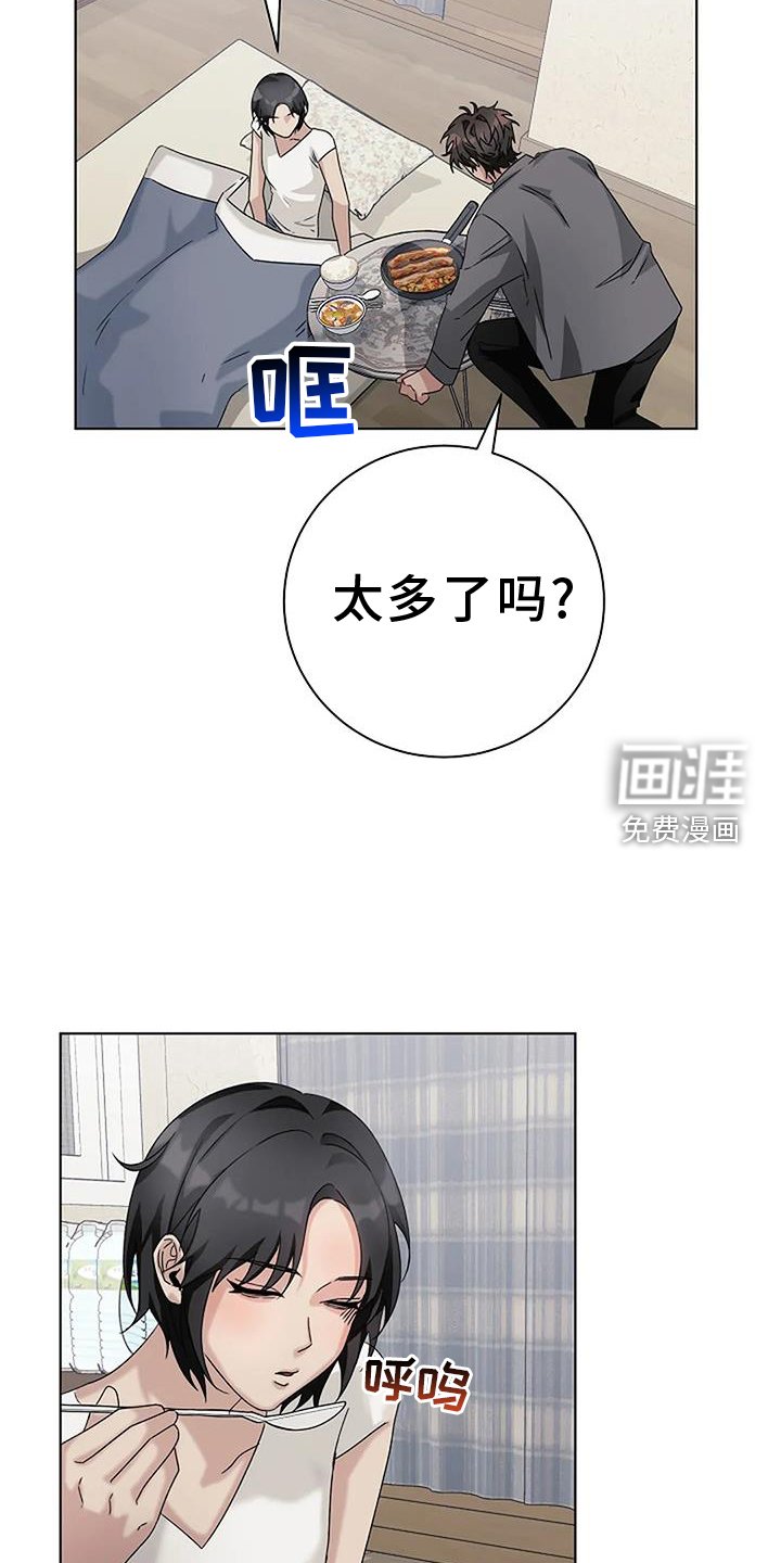 第23章：表情