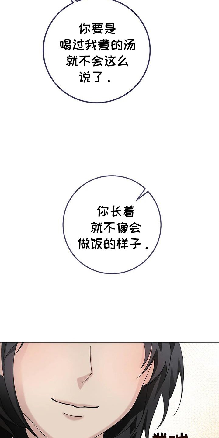 第23章：表情