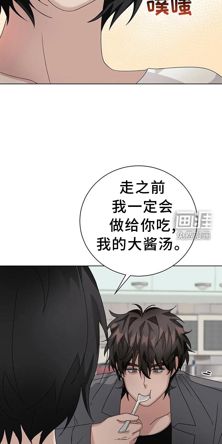 第23章：表情