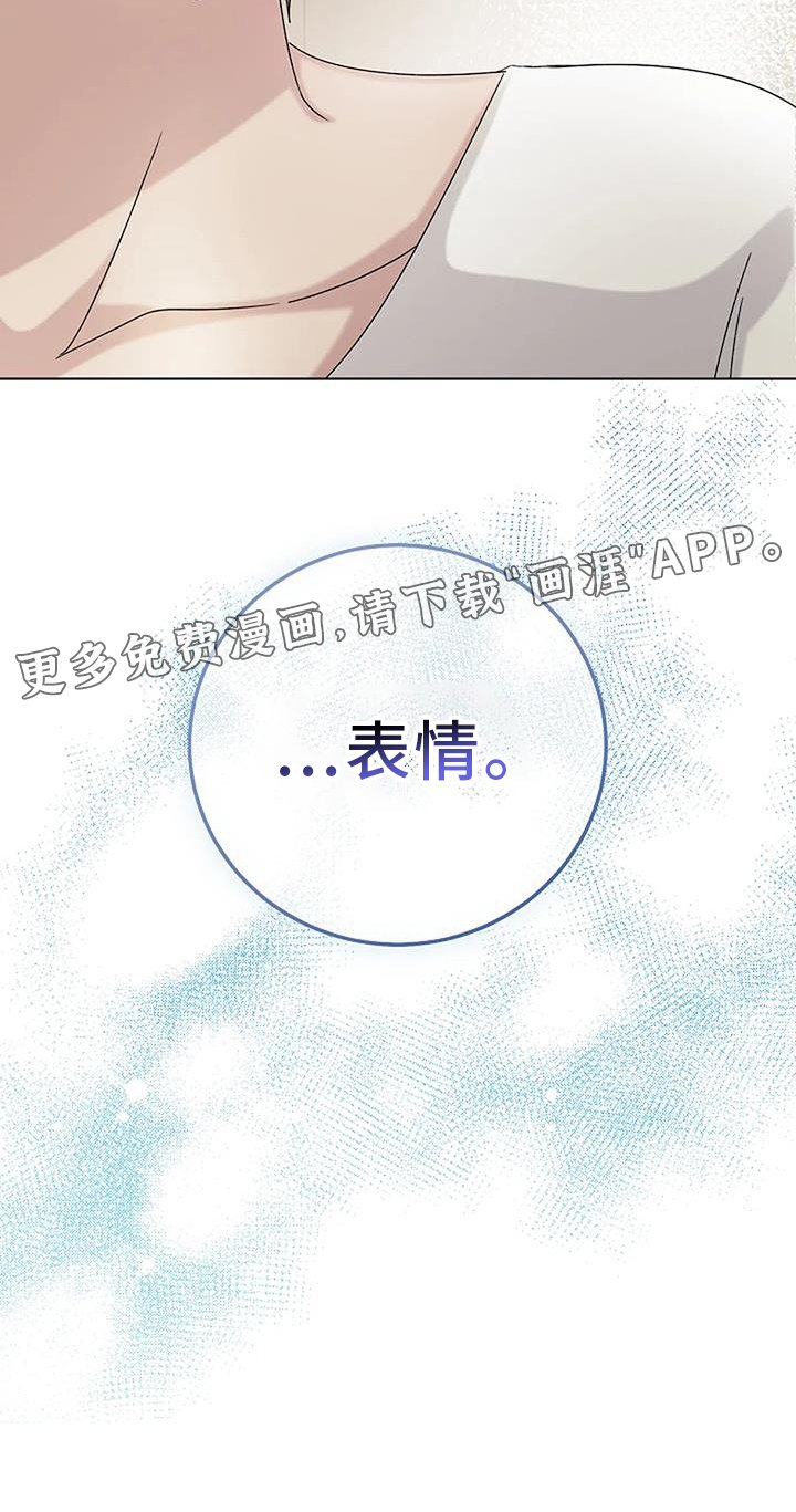 第23章：表情