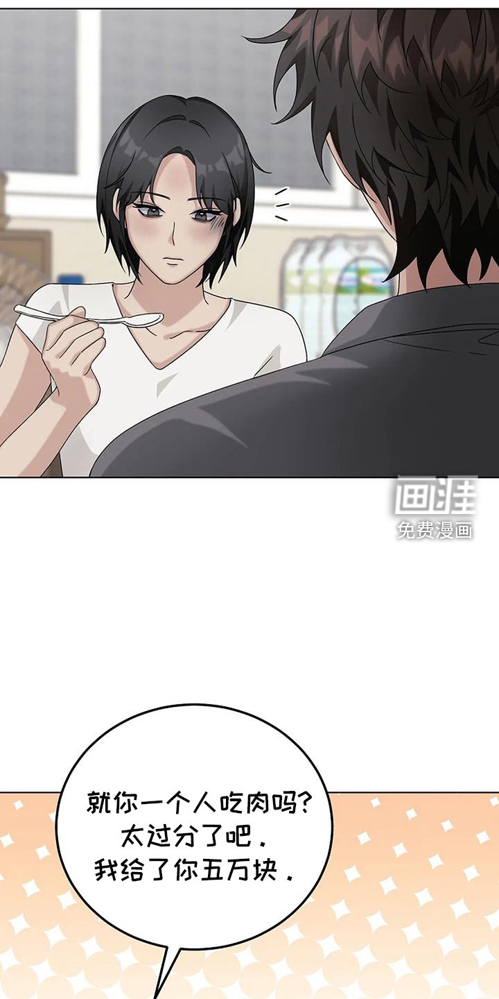 第24章：过去