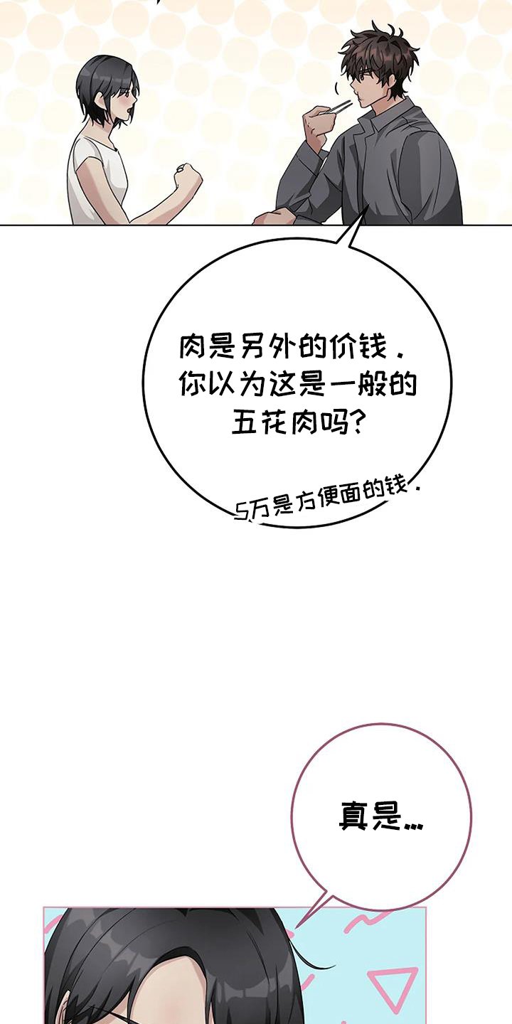 第24章：过去