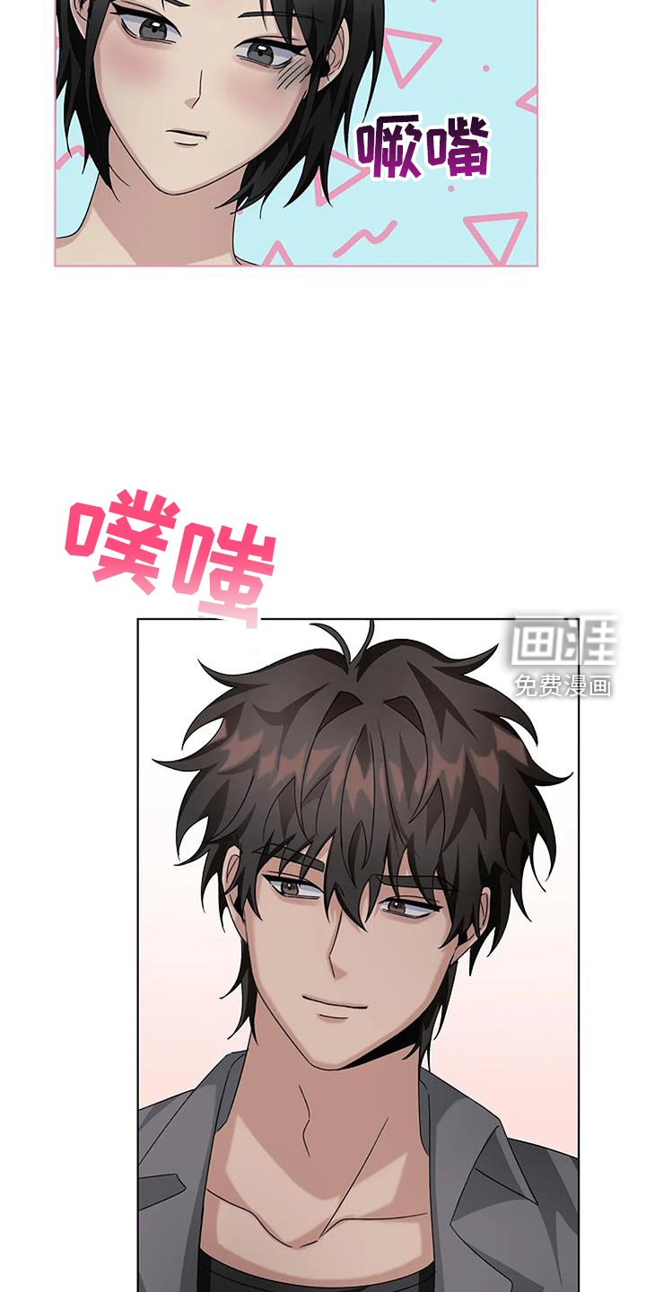 第24章：过去