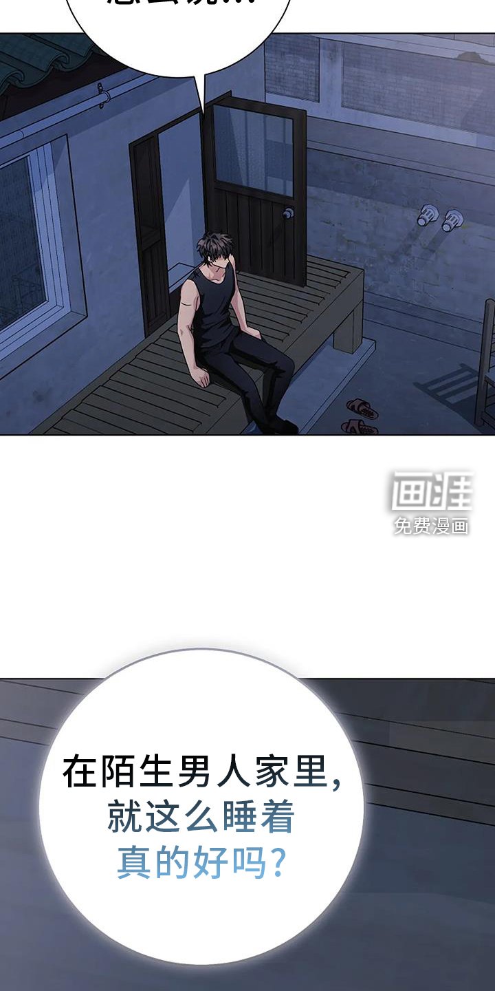 第24章：过去