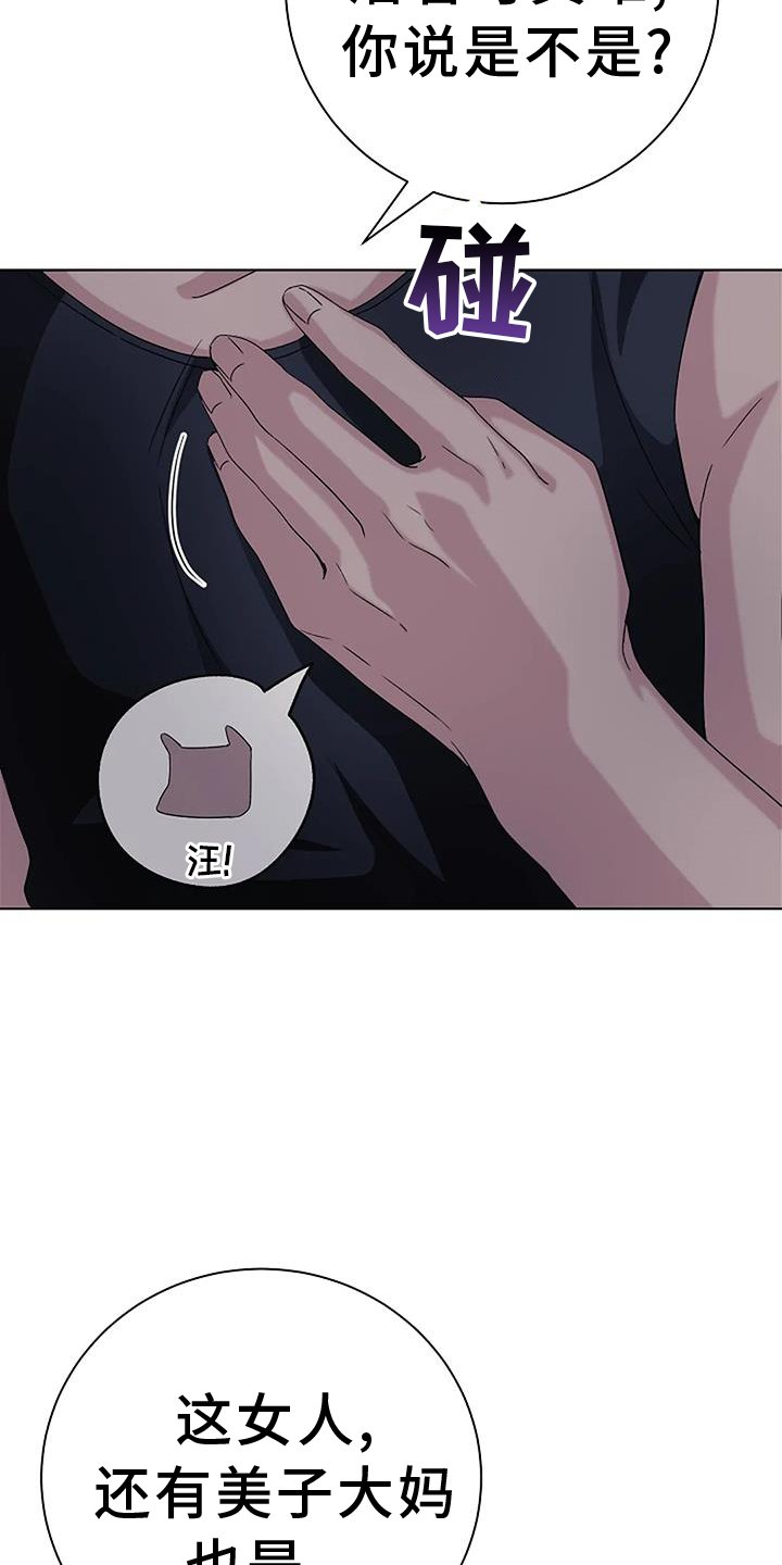 第24章：过去