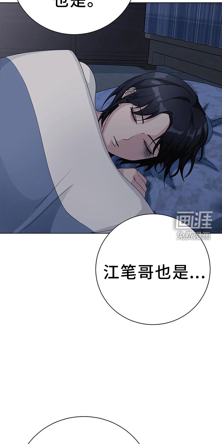 第24章：过去