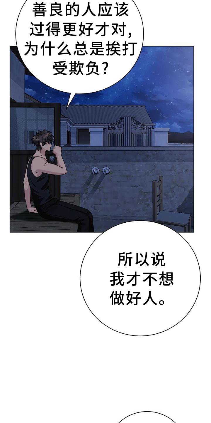 第24章：过去