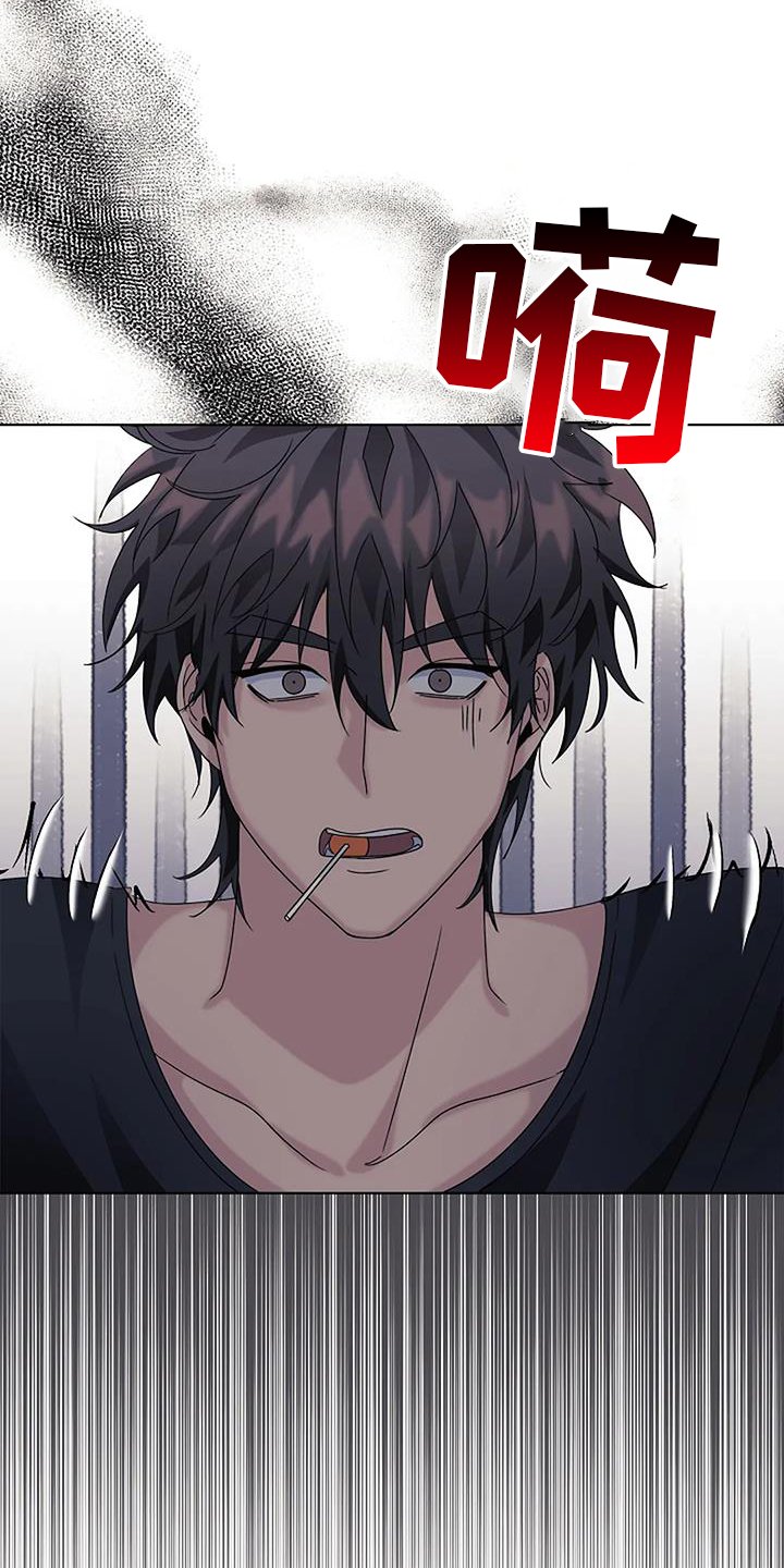 第24章：过去