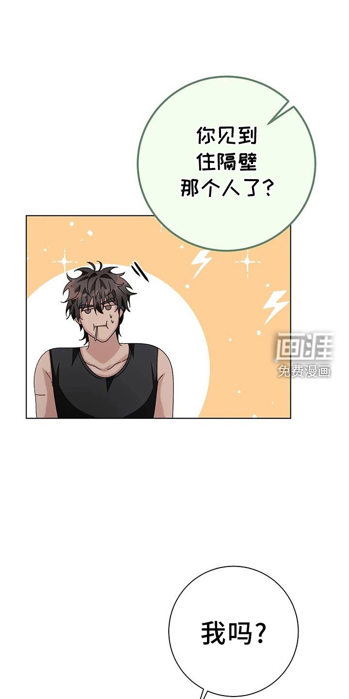 第24章：过去