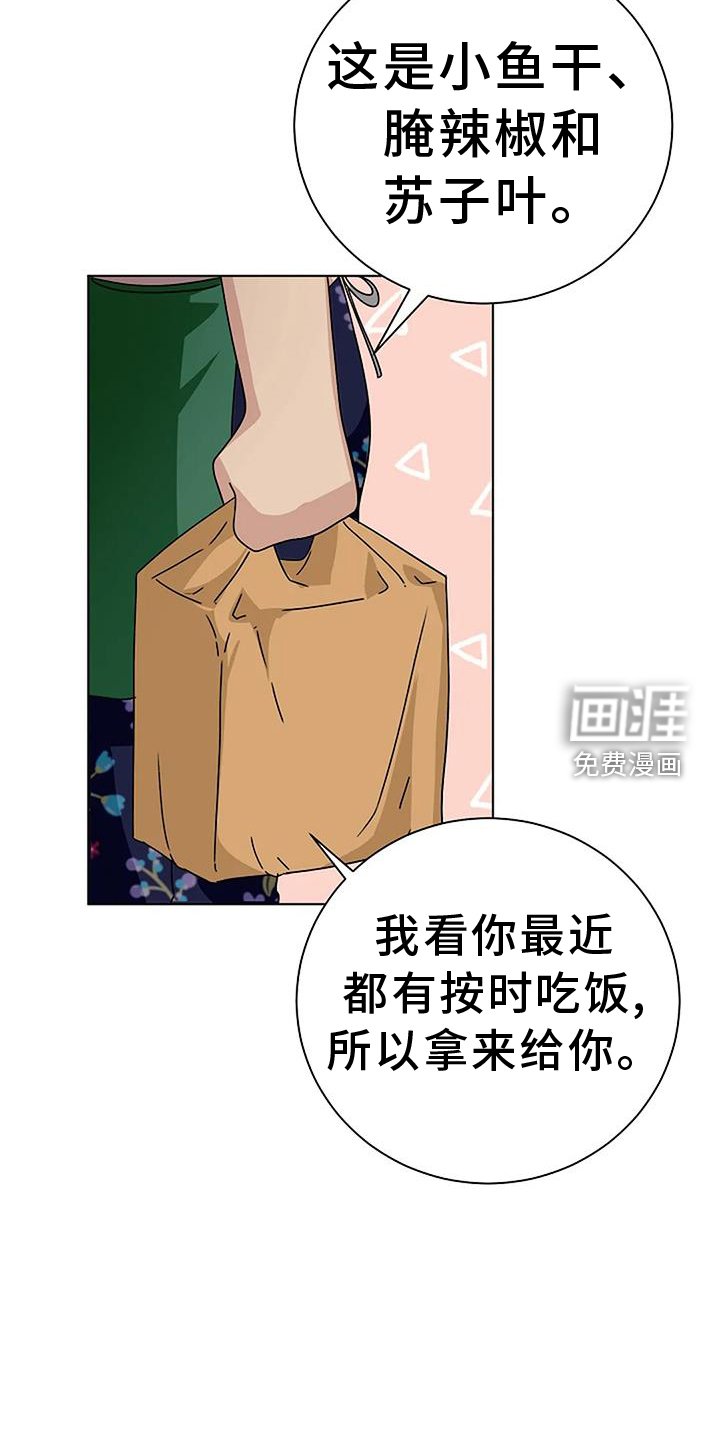 第24章：过去