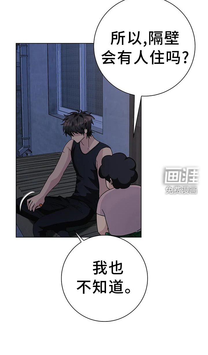 第24章：过去