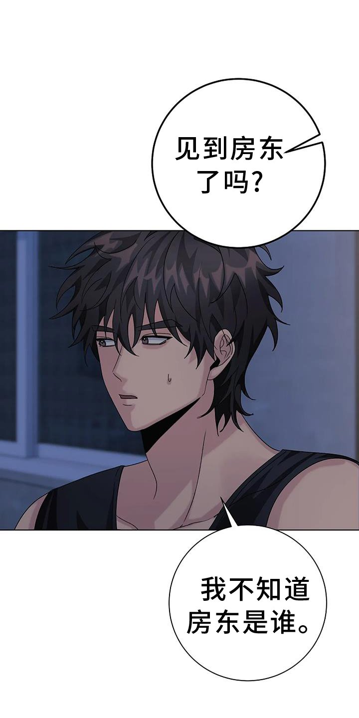 第24章：过去