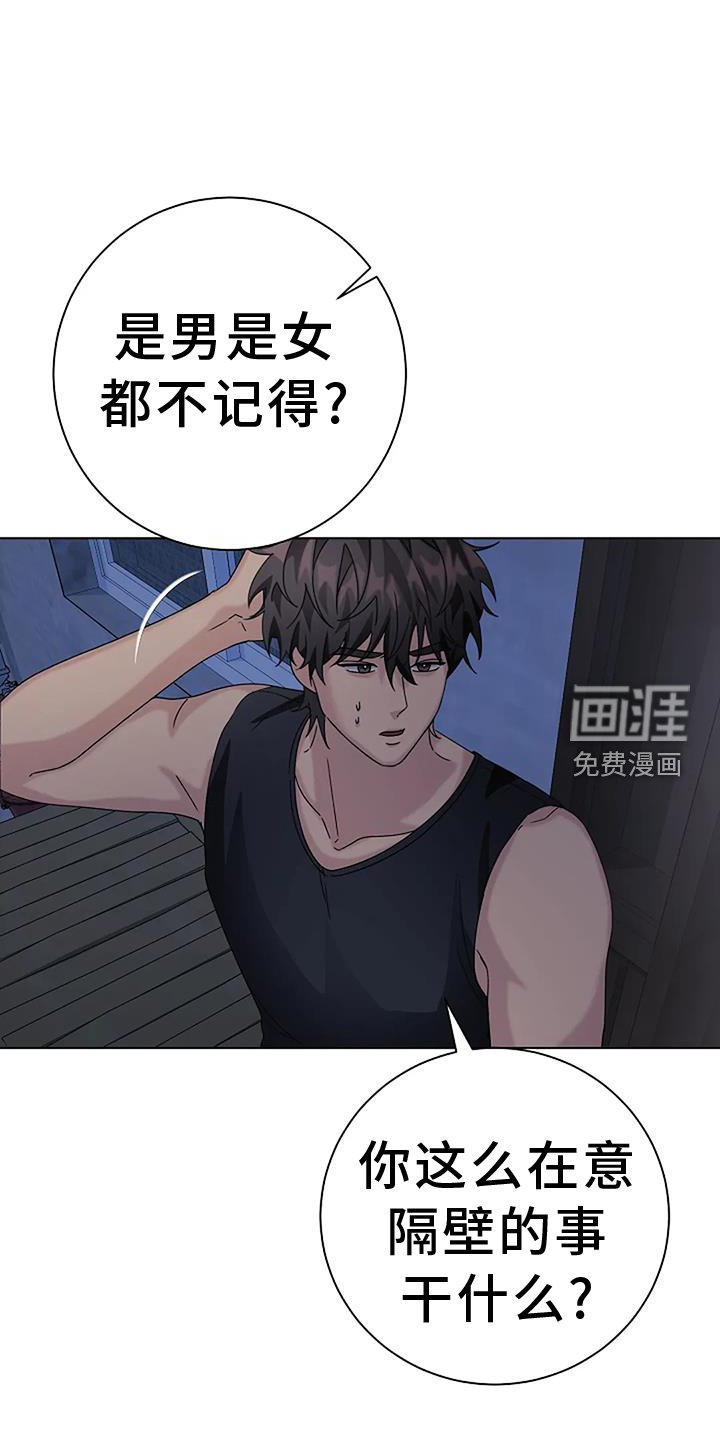 第24章：过去