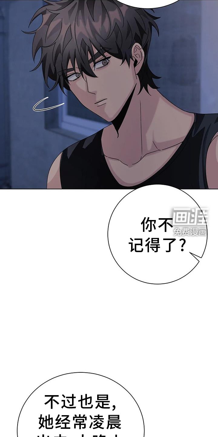 第25章：脸红