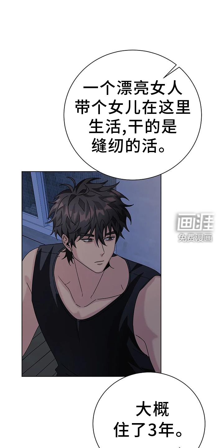 第25章：脸红