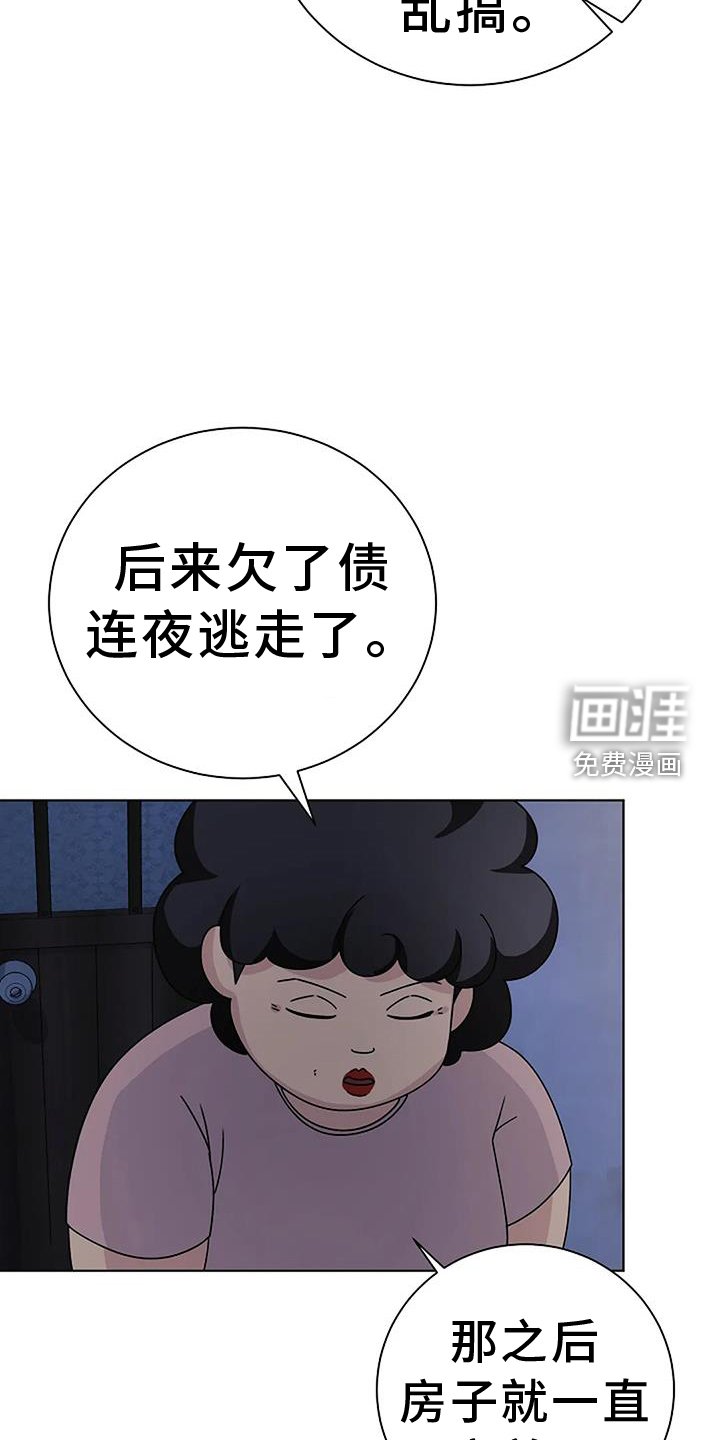 第25章：脸红