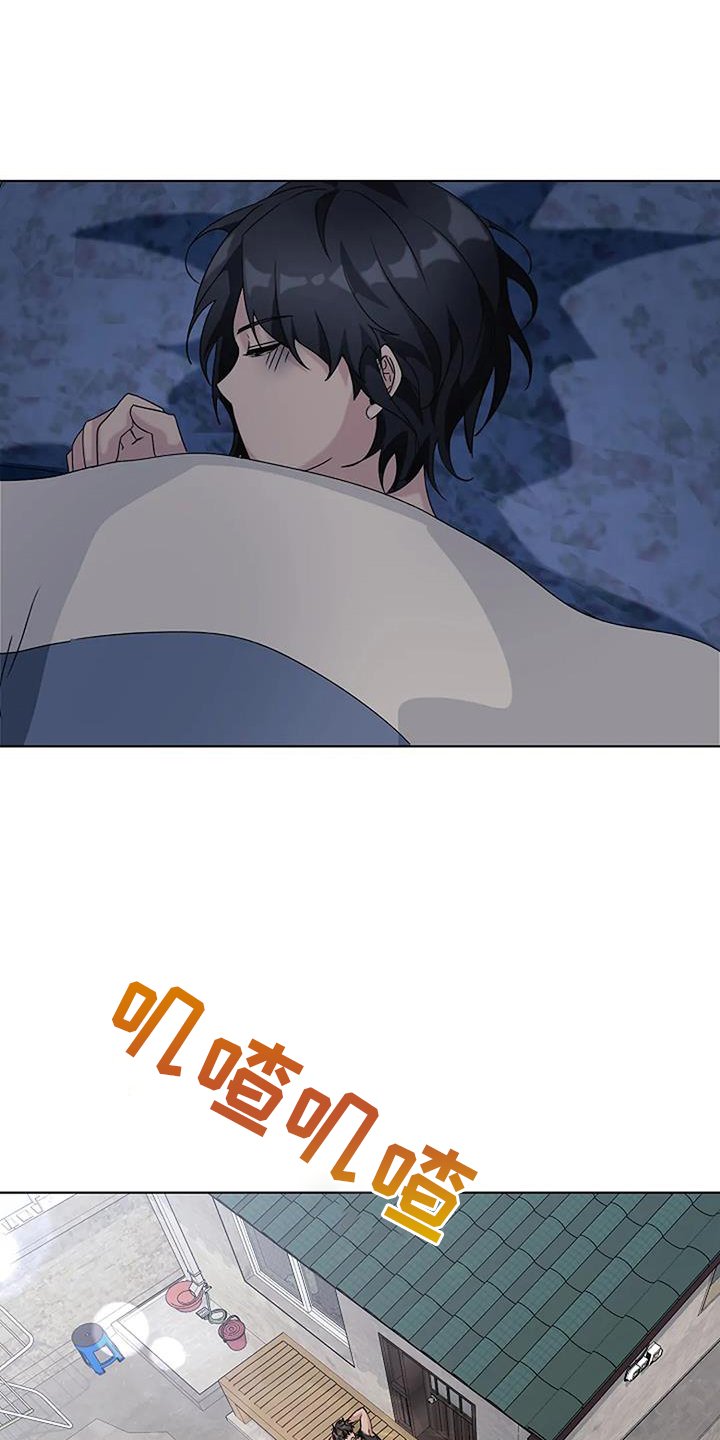 第25章：脸红
